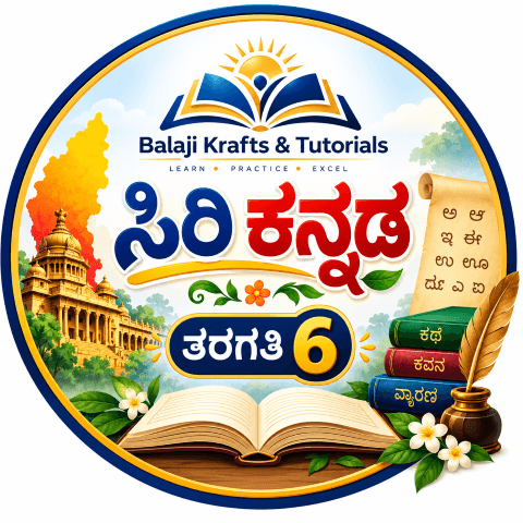 Siri Kannada 6